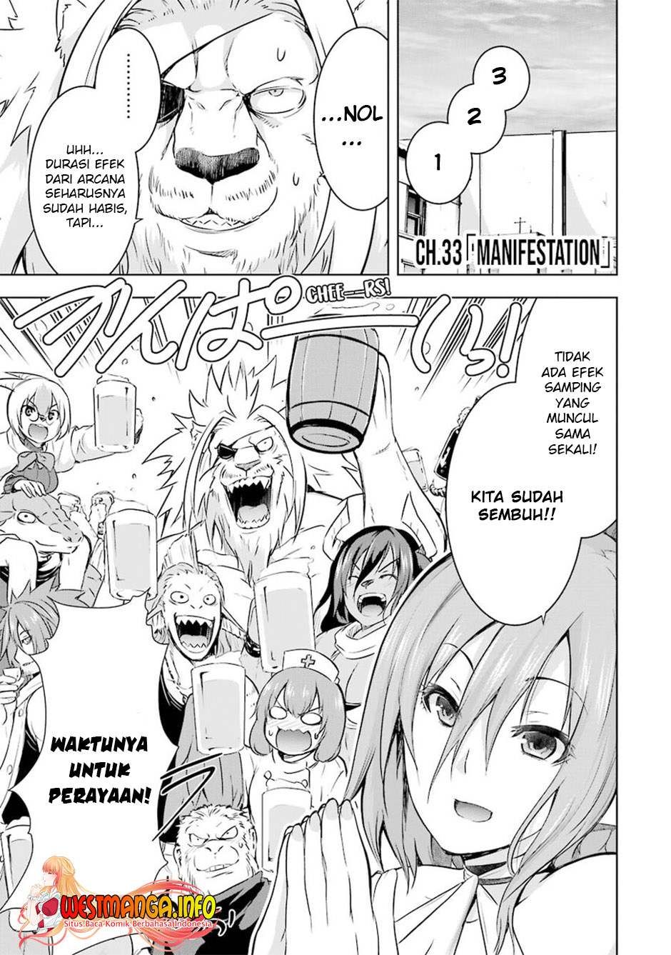 Maou to Ore no Hanggyakuki chapter 33